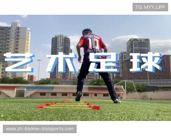 足球训练中的速度与敏捷性结合